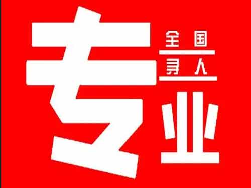 坡头侦探调查如何找到可靠的调查公司